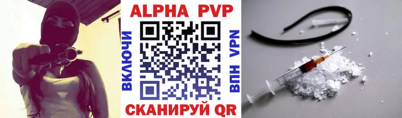 Купить закладку А ПВП  Меф  Амфетамин  Cocaine  ГАШИШ  Мантурово