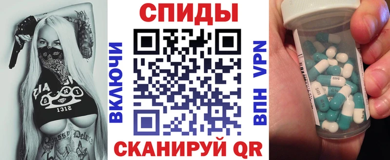 АМФ VHQ  Купить закладки  Мантурово 