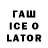 Кодеиновый сироп Lean напиток Lean (лин) Nawab Productions