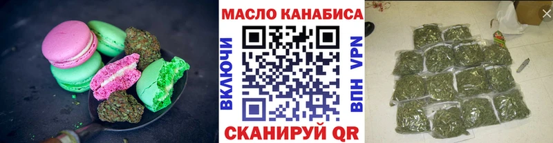 Печенье с ТГК марихуана  Купить закладки  Мантурово 