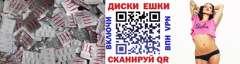 ЭКСТАЗИ MDMA  Купить  Мантурово 