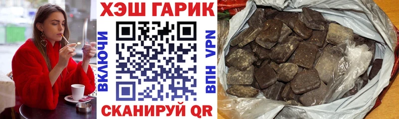 ГАШИШ AMNESIA HAZE  Купить  Мантурово 