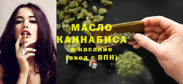 трава Корсаков