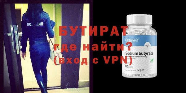трава Корсаков