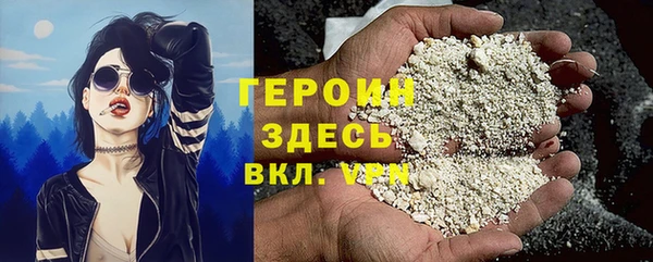 трава Корсаков