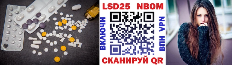 Купить закладки  Мантурово  ЛСД экстази кислота 