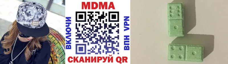 Купить Мантурово МДМА молли