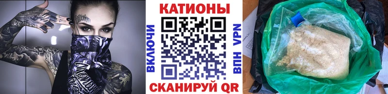 Купить  Мантурово  Мефедрон 4 MMC 