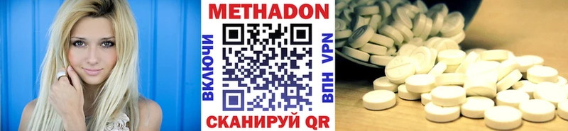 МЕТАДОН мёд Купить где Мантурово