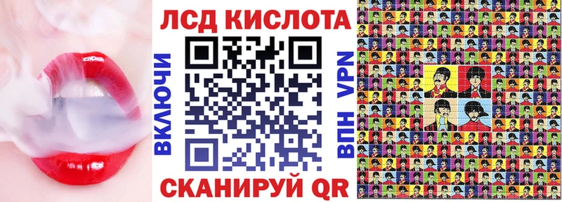 Купить  Мантурово  Марки 25I-NBOMe 1,5мг 