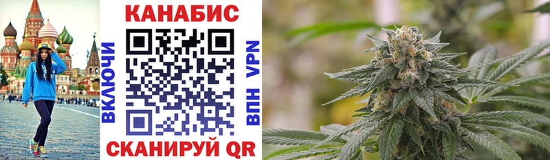 Купить  Мантурово  Канабис VHQ 